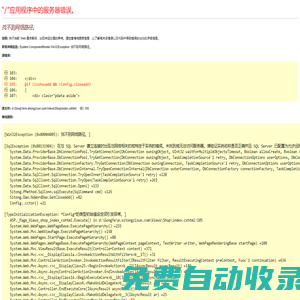 主營(yíng)：軋輥-唐山永豐軋輥有限公司