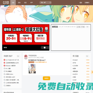 Nyato喵特活動(dòng)_活動(dòng)_活動(dòng)時(shí)間表_活動(dòng)網(wǎng)_活動(dòng)訂票_活動(dòng)票務(wù)平臺(tái)
