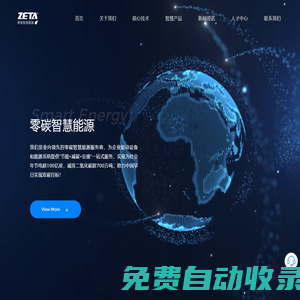 杭州哲達(dá)科技股份有限公司