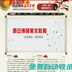 西安網(wǎng)站建設(shè),網(wǎng)頁制作,網(wǎng)站設(shè)計(jì)公司-眾力網(wǎng)絡(luò)