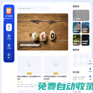 股票知識_股票推薦_牛股推薦_領取牛股 - 牛市通網