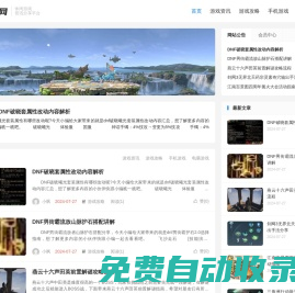 颯游網(wǎng)-休閑網(wǎng)游手游資訊分享平臺(tái)