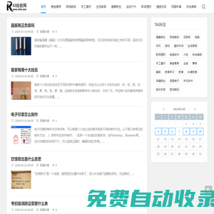 影視大全-手機(jī)電影-高清電影免費(fèi)下載
