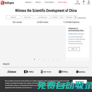 SciEngine | 科技期刊全流程數(shù)字服務(wù)平臺(tái) 科技期刊出版 高質(zhì)量數(shù)字出版解決方案