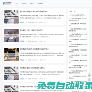 寧陵縣順新網(wǎng)絡科技有限公司