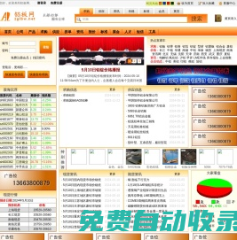 鋁板網(wǎng)--鋁板|鋁卷|鋁箔|鋁帶|鋁型材|鋁錠報價|鋁業(yè)資訊