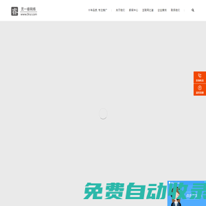 洛陽一靈睿網絡技術有限公司