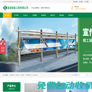標準佳，標準線下資源整合及線上數據提供服務商。-深圳得禧