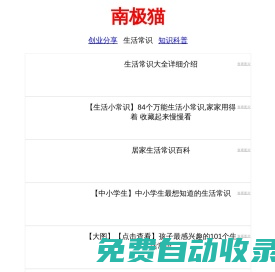 優樂號 - 音樂世界的暢享與探索