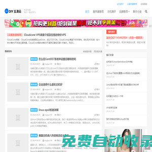 五滴云-主機測評IDC云服務(wù)器國外VPS主機測評及優(yōu)惠碼