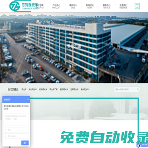 電動觀光車_燃油觀光車-觀光車品牌排名推薦廠家-貴州忠輝官網(wǎng)