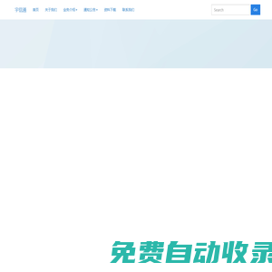 宇信通項目管理(深圳)有限公司