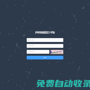 瀘州市婦聯(lián)歡迎您 瀘州婦聯(lián),瀘州市婦女兒童工作委員