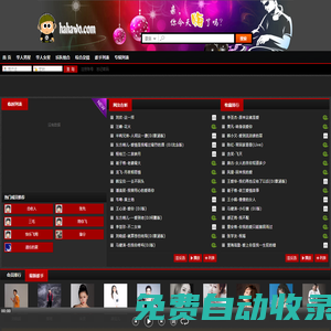 經(jīng)典老歌,高清,mv,mp3,mp4,觀看,下載