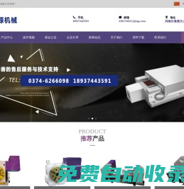 數(shù)控分度頭_數(shù)控分度盤_數(shù)控分度轉(zhuǎn)臺_數(shù)控滑臺_數(shù)控十字滑臺_長葛市沃源機械有限公司