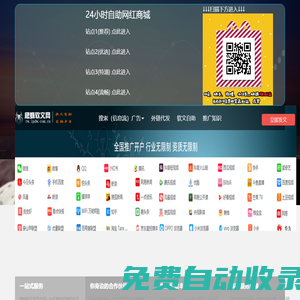 爬蛛軟文-軟文自助發(fā)稿平臺-新聞發(fā)布推廣營銷網(wǎng)