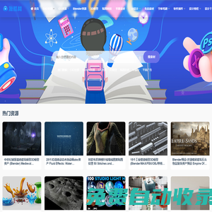 源酷素材網_專注設計素材圖庫-C4D模型網-免費設計素材模板網站