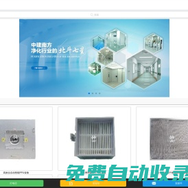 中建南方-深圳市中建南方環境股份有限公司