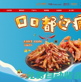 成都采陽實(shí)業(yè)有限公司