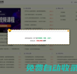 短視頻運營技術(shù)分享平臺——豆粉網(wǎng)！
