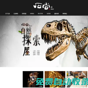蘇州石尚博貿易有限公司 官網(wǎng)