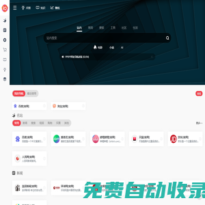 PPRPP | 找不到的網站進來搜搜！