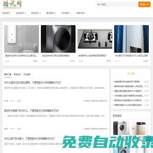 酷訊網