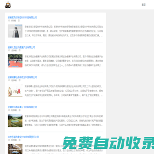 暖茶網(wǎng)