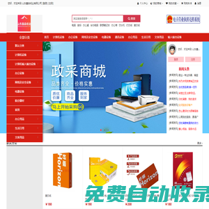 山東鑫淼紙業(yè)有限公司