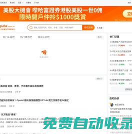 股吧_東方財富網旗下股票社區_東方財富網股吧