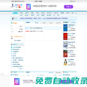 承德安信旅游網(wǎng)-承德旅游首選具有合法資質(zhì)承德安信國際旅行社 承德避暑山莊旅游會(huì)議--承德旅游 承德安信旅游 承德賓館酒店 木蘭圍場草原 承德旅行社 承德會(huì)議 承德旅游租車 草原旅游