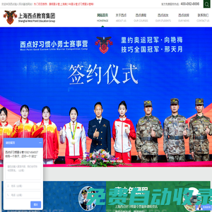 恩農智慧農業社會實踐基地