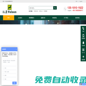 游鹿租車(chē)-專(zhuān)業(yè)為企業(yè)服務(wù)的深圳租車(chē)公司，500強(qiáng)企業(yè)深圳租車(chē)供應(yīng)商。