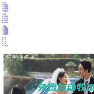 瞳創攝影