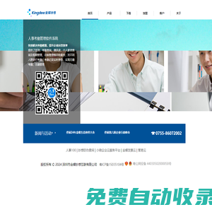 妙想互聯 讓信息化更完美——專業的信息化配套用品供應商!