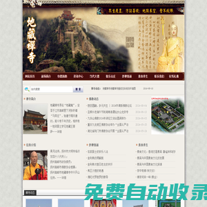 滴雨小說-熱門小說在線免費閱讀網