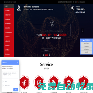 廣告制作公司_西安門頭燈箱文化墻展板制作_led立體發(fā)光字標(biāo)識標(biāo)牌加工廠-計然廣告