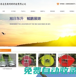 高壓軟管 礦用高壓軟管 熱塑襯管 熱塑成型襯管 FIPP FIPP襯管 農(nóng)業(yè)拖拽管 地下管網(wǎng)修復 自來水管道修復 軟管內(nèi)襯修復 江蘇愛索新材料科技有限公司