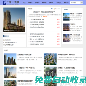 隨機導購網(wǎng)_發(fā)現(xiàn)未知的樂趣