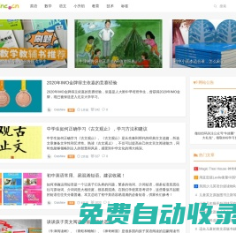 Outshine學(xué)習(xí)筆記