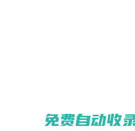 最新言情小說-言情小說大全-熱門小說排行榜_126文學(xué)網(wǎng)