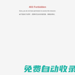 北京星和眾工設(shè)備技術(shù)股份有限公司 | 集團(tuán)企業(yè) |  生產(chǎn)技術(shù)