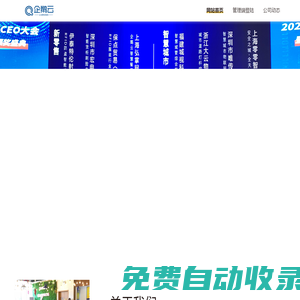 上海弘掌網(wǎng)絡(luò)科技有限公司