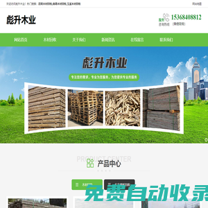 新疆風(fēng)管定制安裝-新疆通風(fēng)設(shè)備定制安裝-新疆油煙凈化器定制安裝-新疆雨森通風(fēng)環(huán)保有限公司