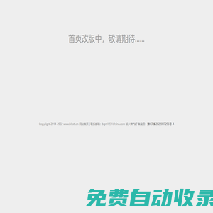 鋼企網(wǎng)