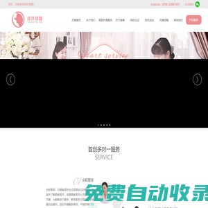 深圳月嫂_深圳月嫂公司_深圳月嫂服務(wù)價(jià)格_深圳優(yōu)伴母嬰