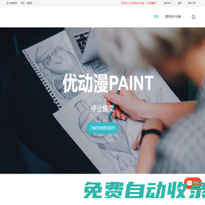 中國鄉村振興網—中國鄉村振興雜志，中國鄉村振興記錄者