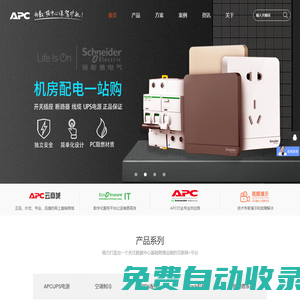 北京宏?？萍及l(fā)展有限公司