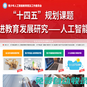 上海山為冶金技術有限公司