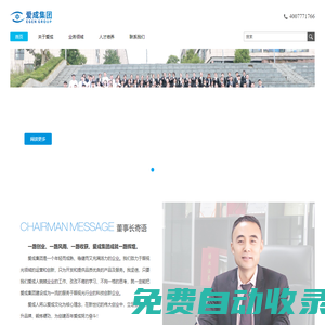 醫(yī)學(xué)驗(yàn)光配鏡、少兒斜弱視矯正、兒童青少年 近視眼防控、視功能康復(fù)訓(xùn)練、RGP角膜塑形鏡驗(yàn)配-重慶源流企業(yè)管理有限公司